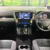 toyota vellfire 2019 -TOYOTA--Vellfire DBA-AGH30W--AGH30-0239678---TOYOTA--Vellfire DBA-AGH30W--AGH30-0239678- image 2