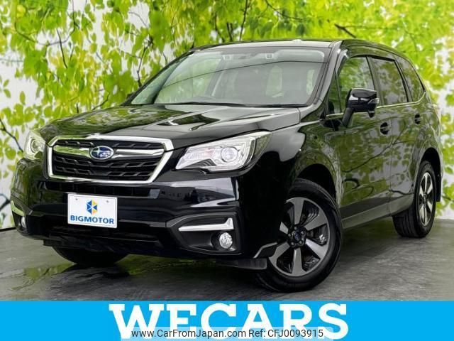 subaru forester 2016 quick_quick_DBA-SJ5_SJ5-076056 image 1