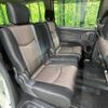 nissan serena 2015 -NISSAN--Serena DAA-HFC26--HFC26-263444---NISSAN--Serena DAA-HFC26--HFC26-263444- image 10