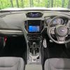 subaru forester 2023 quick_quick_SKE_SKE-102527 image 2