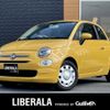 fiat 500 2016 -FIAT--Fiat 500 ABA-31212--ZFA3120000J600787---FIAT--Fiat 500 ABA-31212--ZFA3120000J600787- image 1