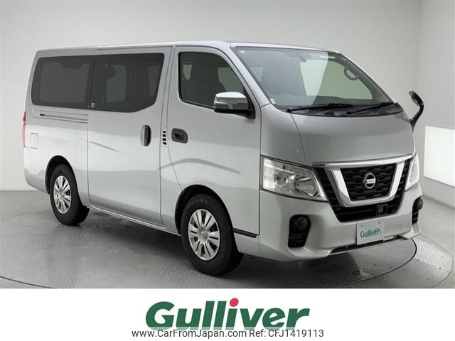 nissan caravan-van 2021 -NISSAN--Caravan Van CBF-VR2E26--VR2E26-129643---NISSAN--Caravan Van CBF-VR2E26--VR2E26-129643- image 1