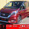 nissan serena 2018 quick_quick_GFC27_GFC27-099892 image 1