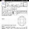 toyota crown 2006 -TOYOTA--Crown GRS184--0008533---TOYOTA--Crown GRS184--0008533- image 3
