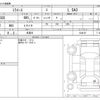 daihatsu mira-e-s 2021 -DAIHATSU 【三河 581】--Mira e:s 5BA-LA350S--LA350S-0244151---DAIHATSU 【三河 581】--Mira e:s 5BA-LA350S--LA350S-0244151- image 3