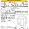 subaru forester 2021 -SUBARU--Forester SKE-054319---SUBARU--Forester SKE-054319- image 3