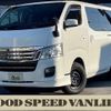 nissan nv350-caravan-van 2015 quick_quick_LDF-VW6E26_VW6E26-015195 image 1