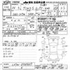mitsubishi delica-d5 2012 -MITSUBISHI--Delica D5 CV5W-0705807---MITSUBISHI--Delica D5 CV5W-0705807- image 3