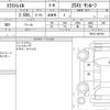 nissan x-trail 2009 quick_quick_CBA-TNT31_TNT31-007767 image 6