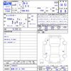 honda honda-others 2024 CFJ1849513 image 3