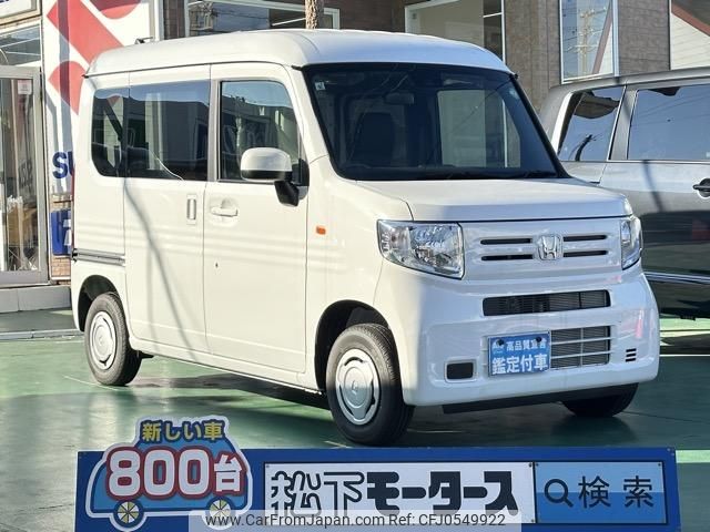 honda n-van 2024 GOO_JP_700060017330241210008 image 1