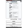 suzuki alto-lapin 2019 -SUZUKI--Alto Lapin DBA-HE33S--HE33S-228872---SUZUKI--Alto Lapin DBA-HE33S--HE33S-228872- image 23