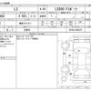 lexus ls 2021 CFJ1851905 image 3