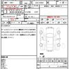 toyota prius 2016 quick_quick_DAA-ZVW50_ZVW50-6063859 image 21