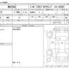 mazda demio 2022 -MAZDA--MAZDA2 5BA-DJLFS--DJLFS-771071---MAZDA--MAZDA2 5BA-DJLFS--DJLFS-771071- image 3