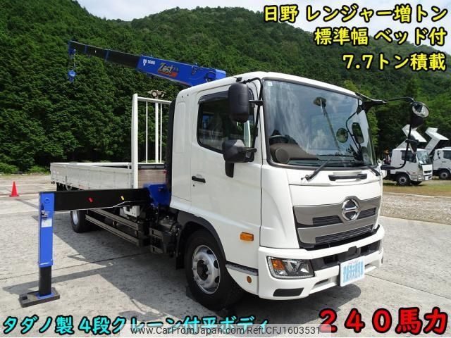 hino ranger 2025 CFJ1603531 image 1
