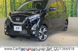 nissan dayz 2020 CFJ1366918