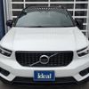 volvo xc40 2020 -VOLVO--Volvo XC40 DBA-XB420XC--YV1XZACMCL2292744---VOLVO--Volvo XC40 DBA-XB420XC--YV1XZACMCL2292744- image 3