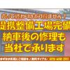 mitsubishi-fuso canter 2012 GOO_NET_EXCHANGE_0701687A30250624W001 image 4