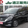 nissan serena 2019 -NISSAN 【つくば 300ﾙ3148】--Serena GFC27--161828---NISSAN 【つくば 300ﾙ3148】--Serena GFC27--161828- image 1