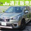 subaru forester 2020 quick_quick_5AA-SKE_SKE-036514 image 1