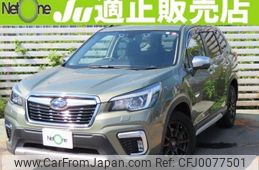 subaru forester 2020 quick_quick_5AA-SKE_SKE-036514