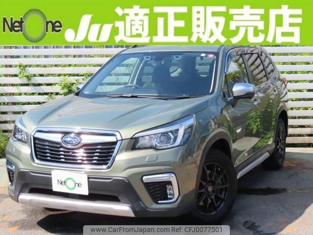 subaru forester 2020 quick_quick_5AA-SKE_SKE-036514 image 1