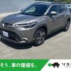 toyota corolla-cross 2023 CFJ1600918 image 1