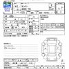 subaru sambar-truck 2020 CFJ1807615 image 3