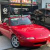 mazda eunos-roadster 1994 quick_quick_NA8C_NA8C-106844 image 17