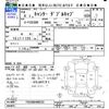 mitsubishi-fuso canter 1994 CFJ0575693 image 3