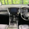 toyota alphard 2020 -TOYOTA--Alphard 6AA-AYH30W--AYH30-0108599---TOYOTA--Alphard 6AA-AYH30W--AYH30-0108599- image 2