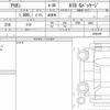 toyota allion 2019 quick_quick_DBA-ZRT265_3036158 image 6