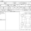 daihatsu rocky 2024 -DAIHATSU 【一宮 500ﾈ 789】--Rocky 5BA-A201S--A201S-0014176---DAIHATSU 【一宮 500ﾈ 789】--Rocky 5BA-A201S--A201S-0014176- image 3