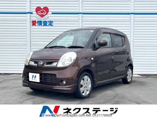 nissan moco 2008 -NISSAN--Moco CBA-MG22S--MG22S-624014---NISSAN--Moco CBA-MG22S--MG22S-624014- image 1