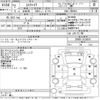 toyota esquire 2020 CFJ1566733 image 3