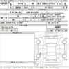 nissan caravan-van 2024 -NISSAN 【大阪 400も4500】--Caravan Van VR2E26-200082---NISSAN 【大阪 400も4500】--Caravan Van VR2E26-200082- image 3