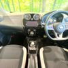 nissan note 2020 CFJ1669477 image 3