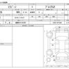 daihatsu mira-gino 2008 -DAIHATSU 【豊橋 581ｹ9355】--Mira Gino L650S--L650S-0076490---DAIHATSU 【豊橋 581ｹ9355】--Mira Gino L650S--L650S-0076490- image 3