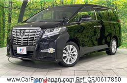 toyota alphard 2015 -TOYOTA--Alphard DBA-AGH35W--AGH35-0001867---TOYOTA--Alphard DBA-AGH35W--AGH35-0001867-