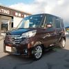 nissan dayz-roox 2016 -NISSAN--DAYZ Roox DBA-B21A--B21A-0208886---NISSAN--DAYZ Roox DBA-B21A--B21A-0208886- image 9