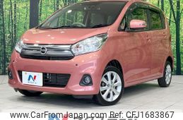 nissan dayz 2017 CFJ1683867