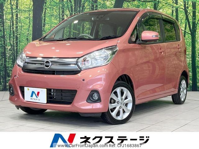 nissan dayz 2017 CFJ1683867 image 1