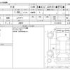 nissan march 2014 -NISSAN 【盛岡 501ﾕ3474】--March DBA-K13--K13-046151---NISSAN 【盛岡 501ﾕ3474】--March DBA-K13--K13-046151- image 3