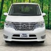 nissan serena 2015 -NISSAN--Serena DAA-HFC26--HFC26-276719---NISSAN--Serena DAA-HFC26--HFC26-276719- image 16