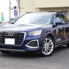 audi q2 2023 CFJ1671754 image 1