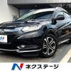 honda vezel 2014 -HONDA--VEZEL DAA-RU3--RU3-1067093---HONDA--VEZEL DAA-RU3--RU3-1067093- image 1