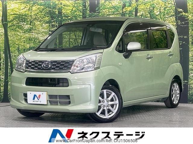daihatsu move 2016 CFJ1506506 image 1