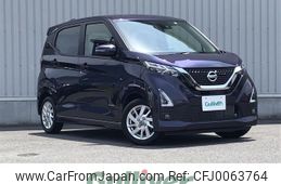 nissan dayz 2022 -NISSAN--DAYZ 5AA-B44W--B44W-0127551---NISSAN--DAYZ 5AA-B44W--B44W-0127551-