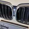 bmw 5-series 2017 quick_quick_LDA-JC20_WBAJC32010B076077 image 13